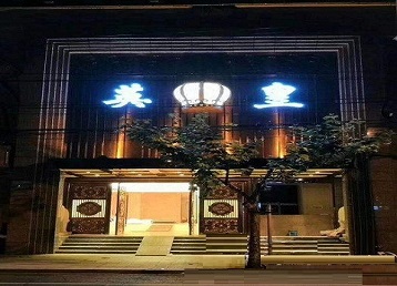 鄂城哪个KTV出台陪酒服务好-英皇国际KTV消费服务点评