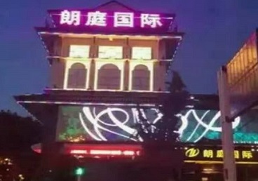 鄂城最好高档KTV佳丽陪酒质量好-朗廷国际KTV美女多消费体验