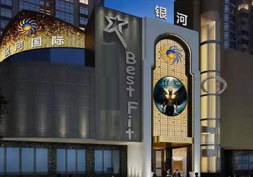 鄂城KTV荤台花场公主服务好-银河国际KTV花场消费点评